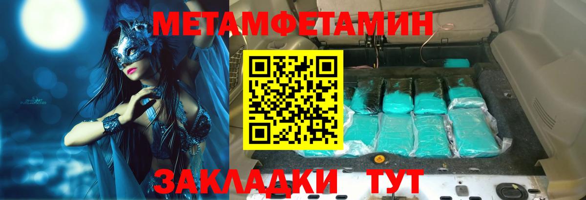АМФЕТАМИН VHQ Нефтекамск