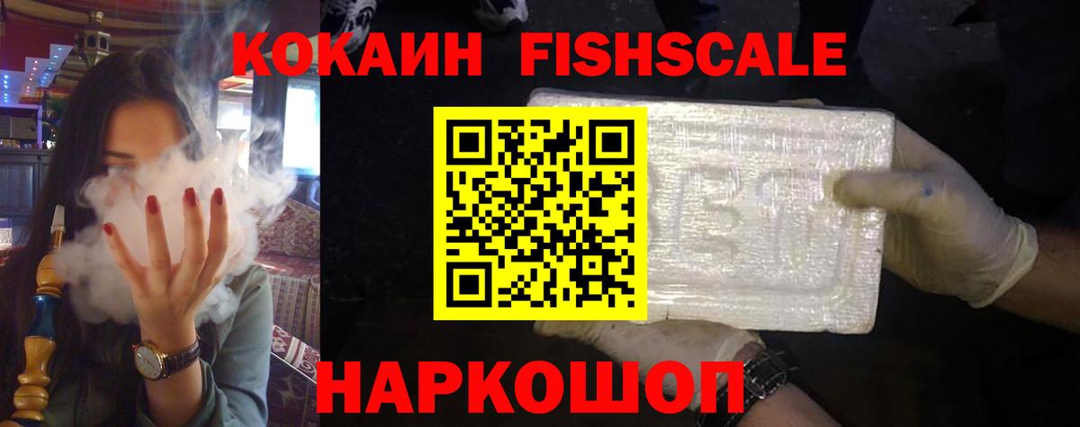 КОКАИН VHQ Нефтекамск