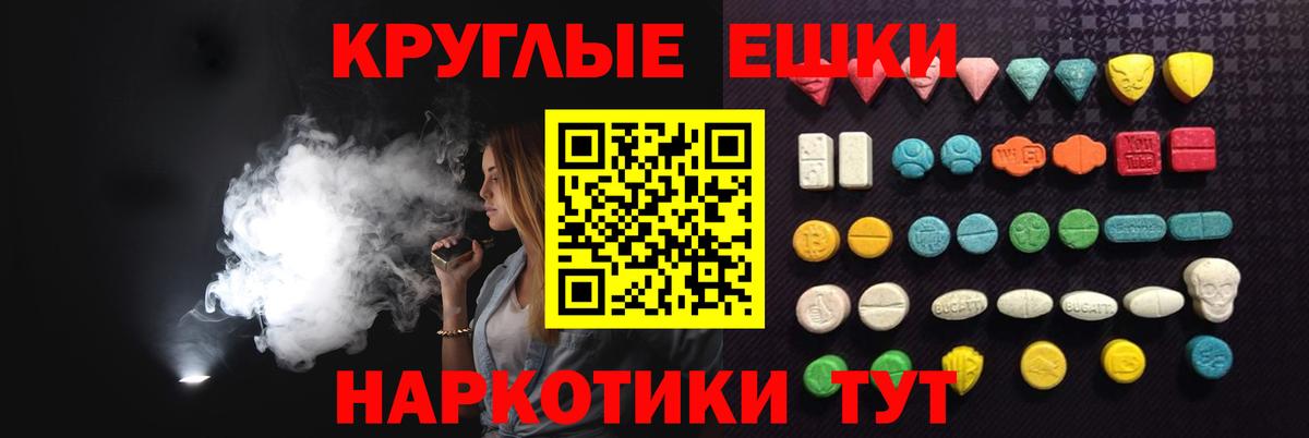 Нефтекамск  ЭКСТАЗИ диски  Вход с VPN 