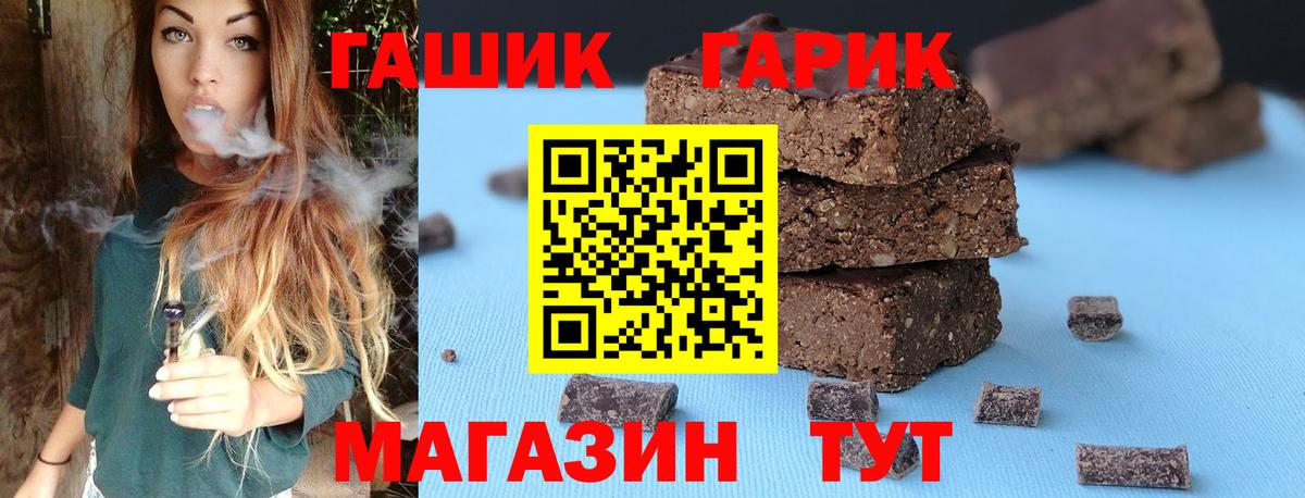 ГАШ AMNESIA HAZE  Гашиш AMNESIA HAZE  Вход с VPN  Нефтекамск 