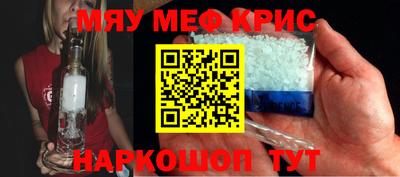 прущий лед Тара