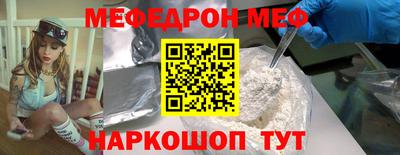 прущий лед Тара