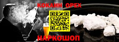 мефедрон Татарск