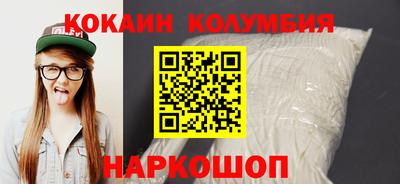 мефедрон Татарск