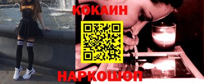 мефедрон Татарск