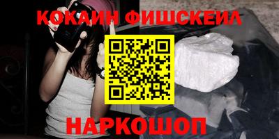 мефедрон Татарск