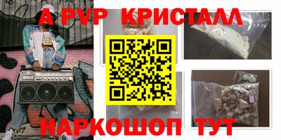 прущий лед Тара