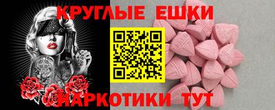прущий лед Тара