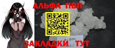 прущий лед Тара