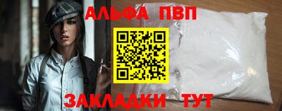 мефедрон Татарск
