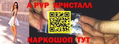 скорость Ставрополь