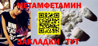 мефедрон Татарск