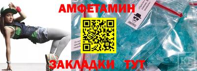 прущий лед Тара