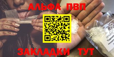 прущий лед Тара