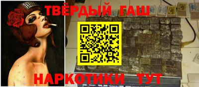 мефедрон Татарск