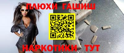 прущий лед Тара