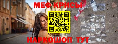 прущий лед Тара
