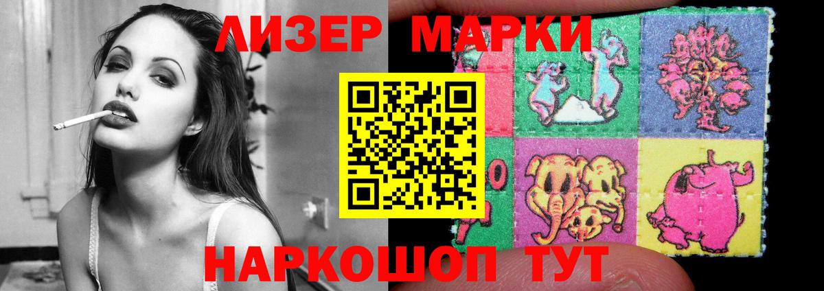 ЛСД экстази ecstasy  LSD-25 экстази кислота  Вход с VPN  Нефтекамск 