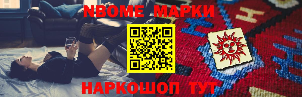ЛСД экстази ecstasy Нефтекамск