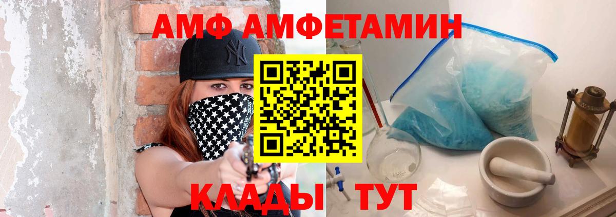 Первитин мет Нефтекамск