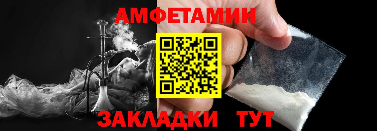 МЕТАМФЕТАМИН Methamphetamine  МЕТАМФЕТАМИН Methamphetamine  Первитин  Вход с VPN  Нефтекамск 
