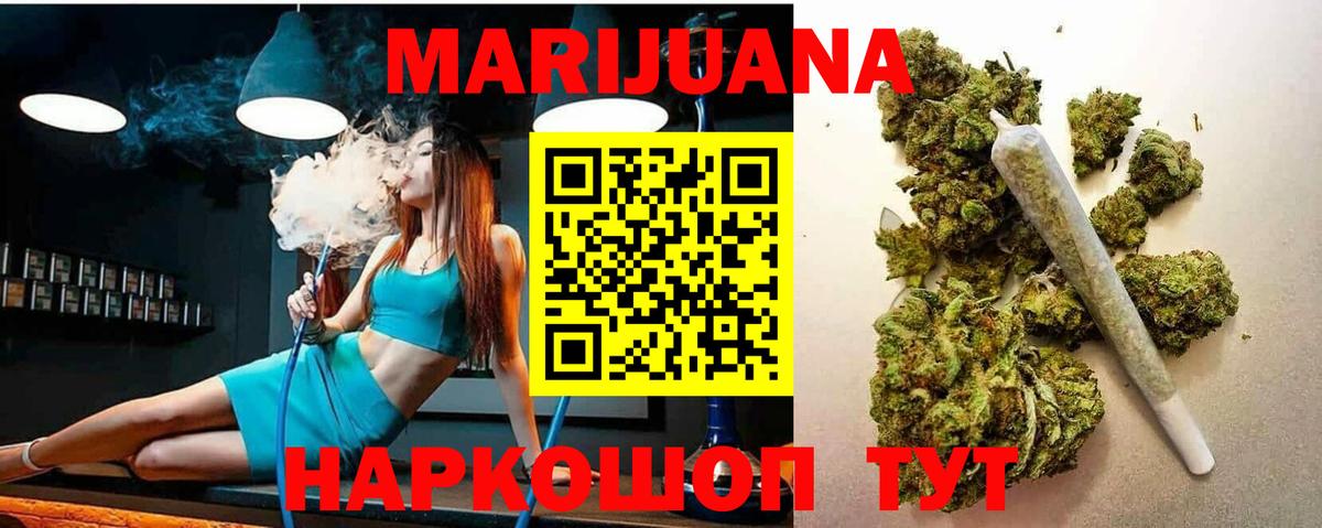 Бошки марихуана ГИДРОПОН Нефтекамск